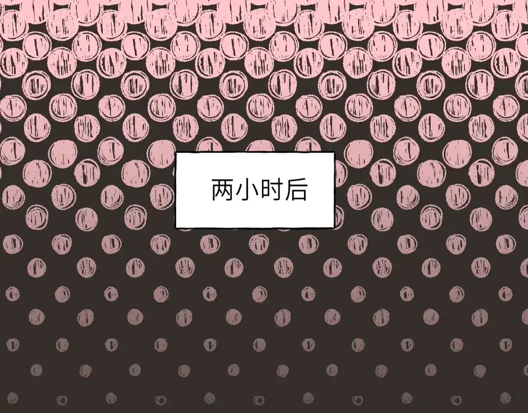 《饲狼法则》第24话 谁准你跑了？ 第74页