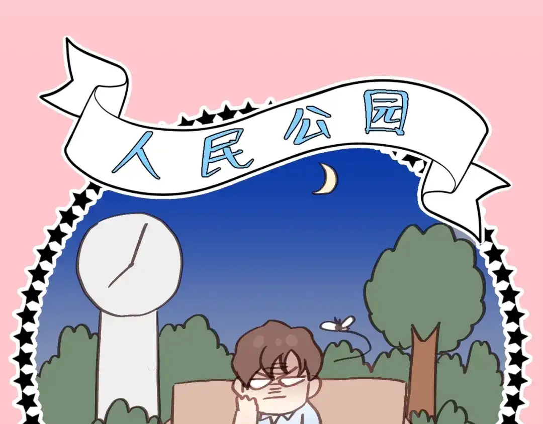 《饲狼法则》第24话 谁准你跑了？ 第72页