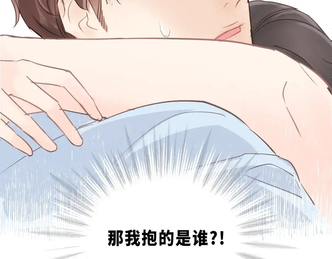 《饲狼法则》第24话 谁准你跑了？ 第89页