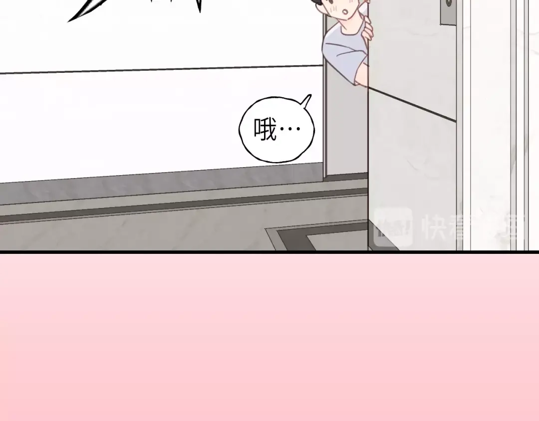 《饲狼法则》第24话 谁准你跑了？ 第71页