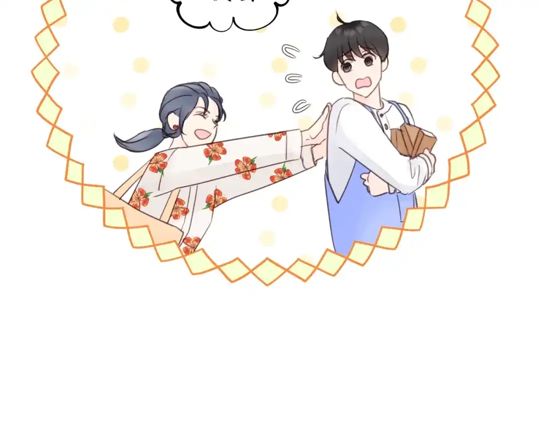 《饲狼法则》第27话 离他远点！ 第47页