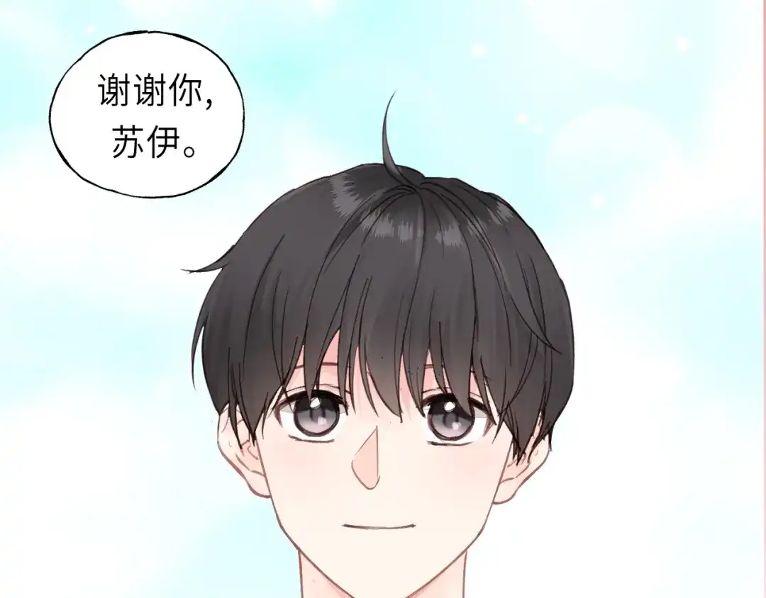 《饲狼法则》第27话 离他远点！ 第38页