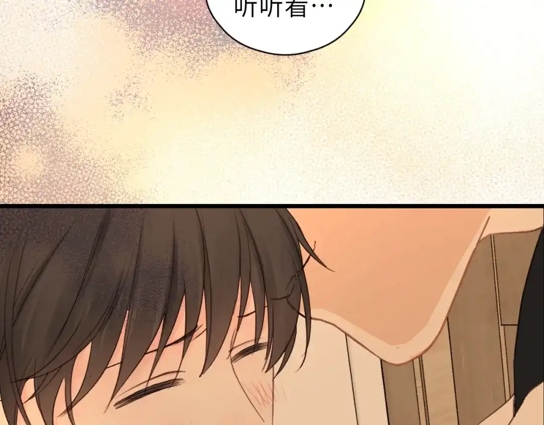 《饲狼法则》第29话 不准动！ 第12页