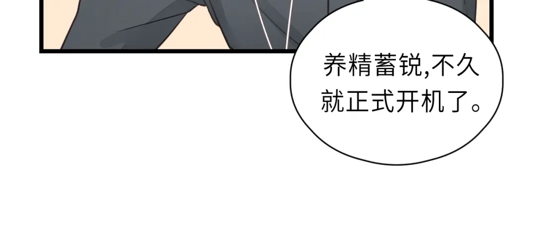 《饲狼法则》第29话 不准动！ 第38页