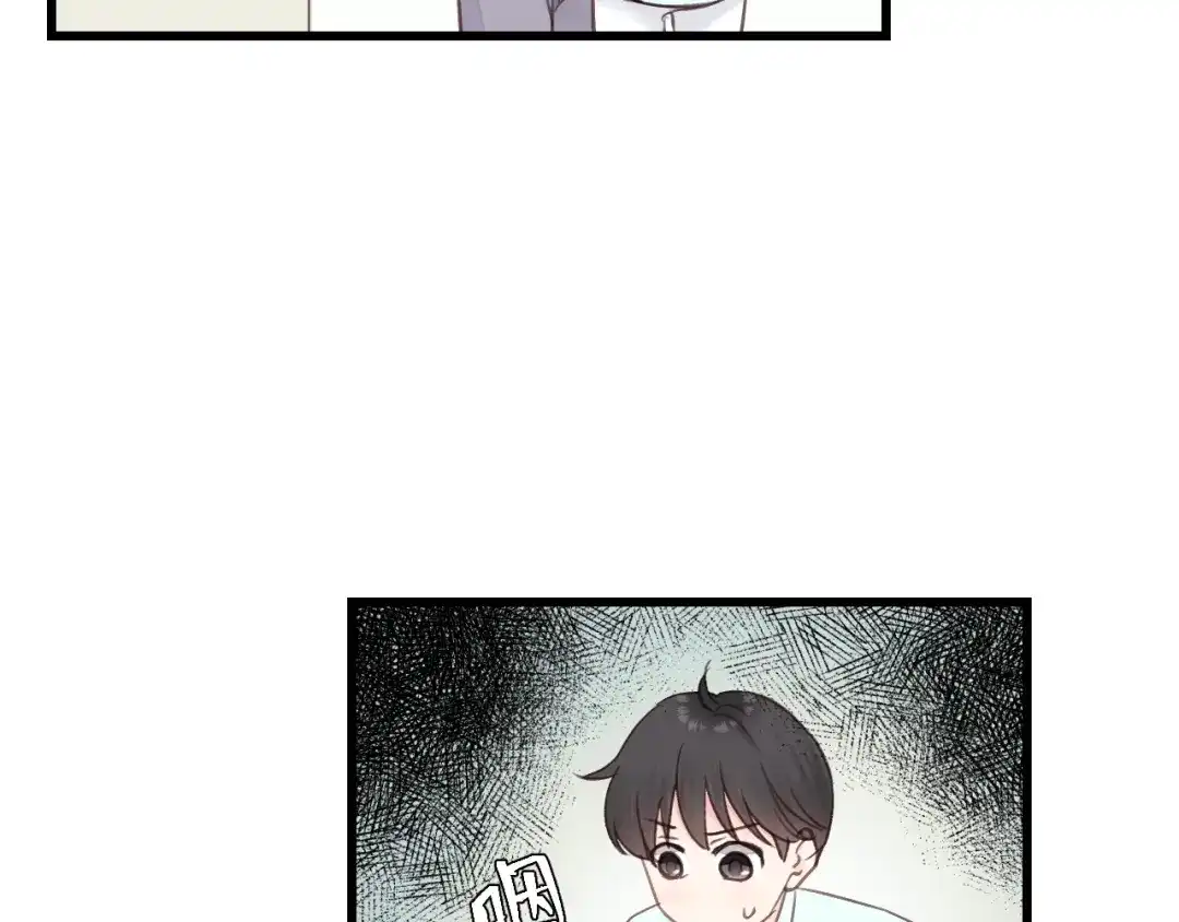 《饲狼法则》第29话 不准动！ 第58页