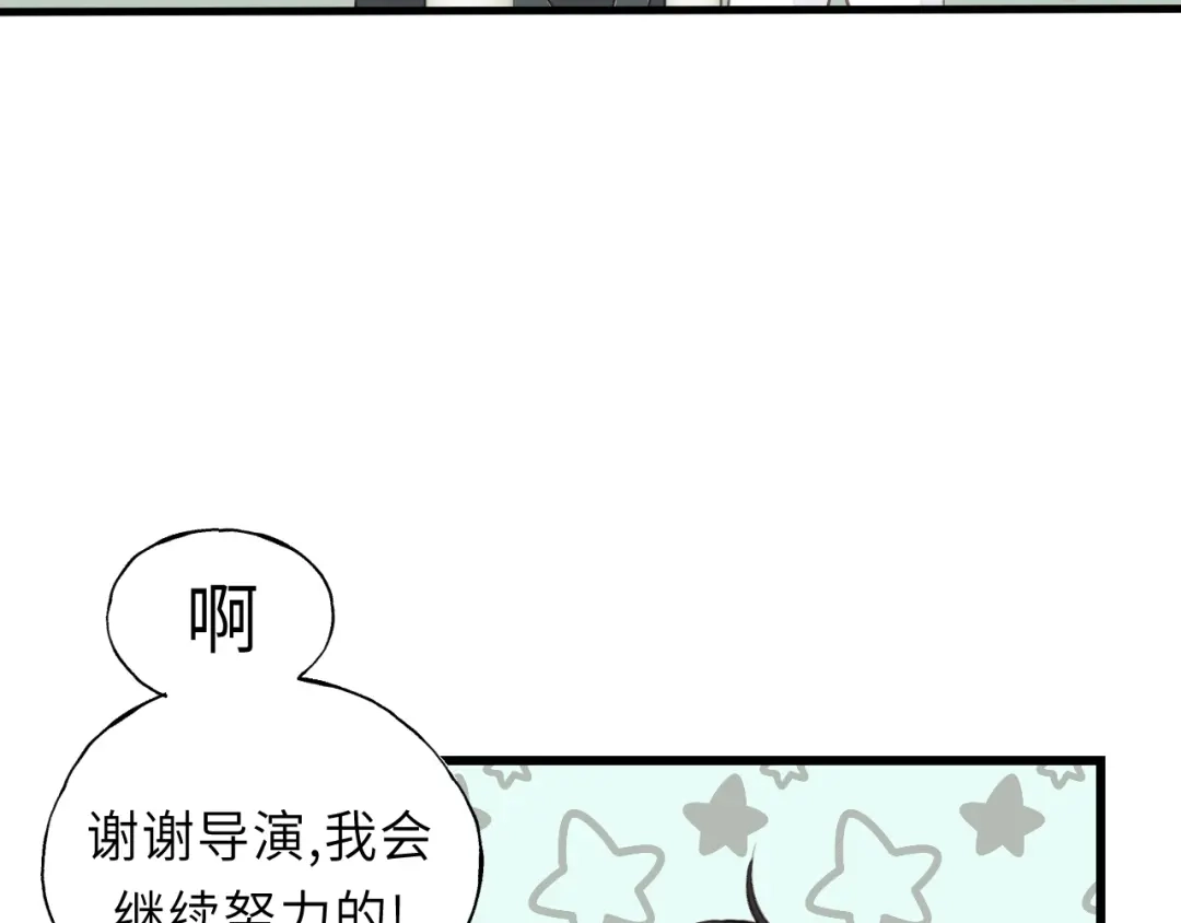 《饲狼法则》第29话 不准动！ 第34页