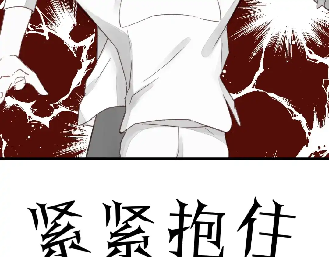 《饲狼法则》第29话 不准动！ 第63页