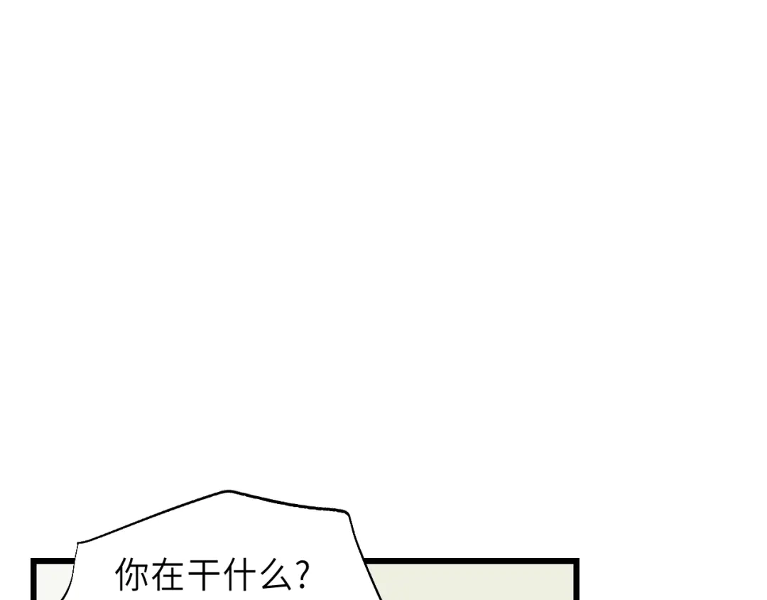 《饲狼法则》第29话 不准动！ 第56页