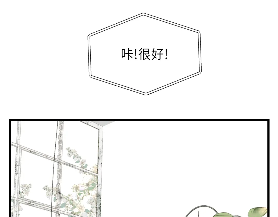 《饲狼法则》第29话 不准动！ 第22页
