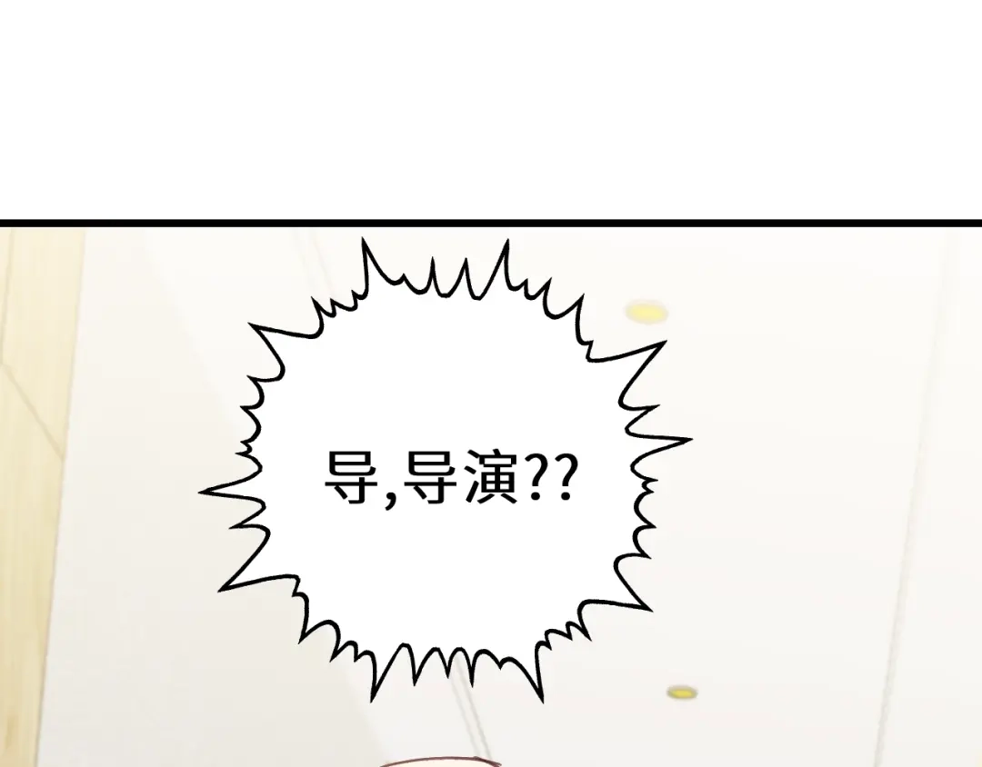 《饲狼法则》第3话 别指望有人喜欢你！ 第115页