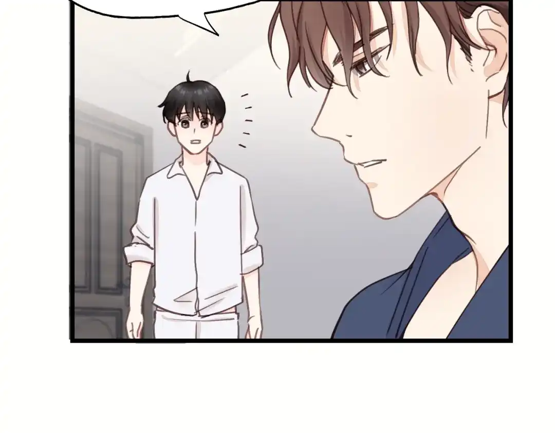 《饲狼法则》第3话 别指望有人喜欢你！ 第60页