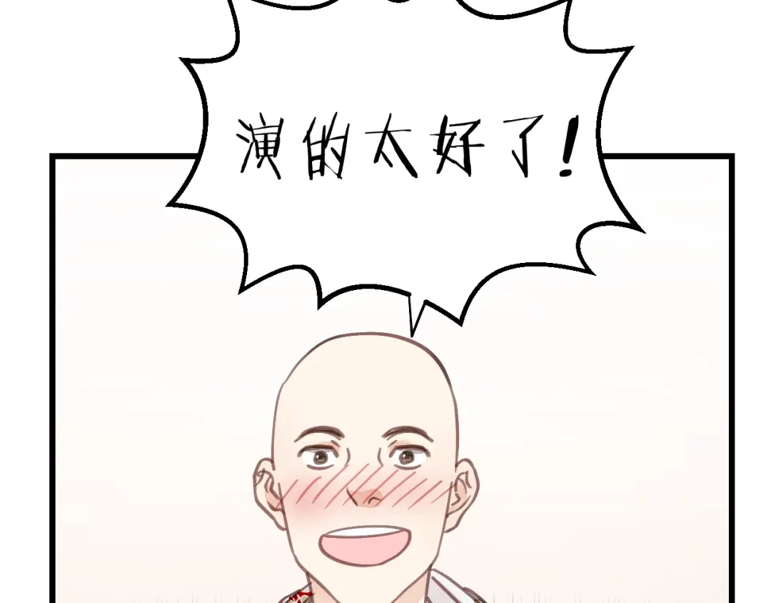 《饲狼法则》第3话 别指望有人喜欢你！ 第91页