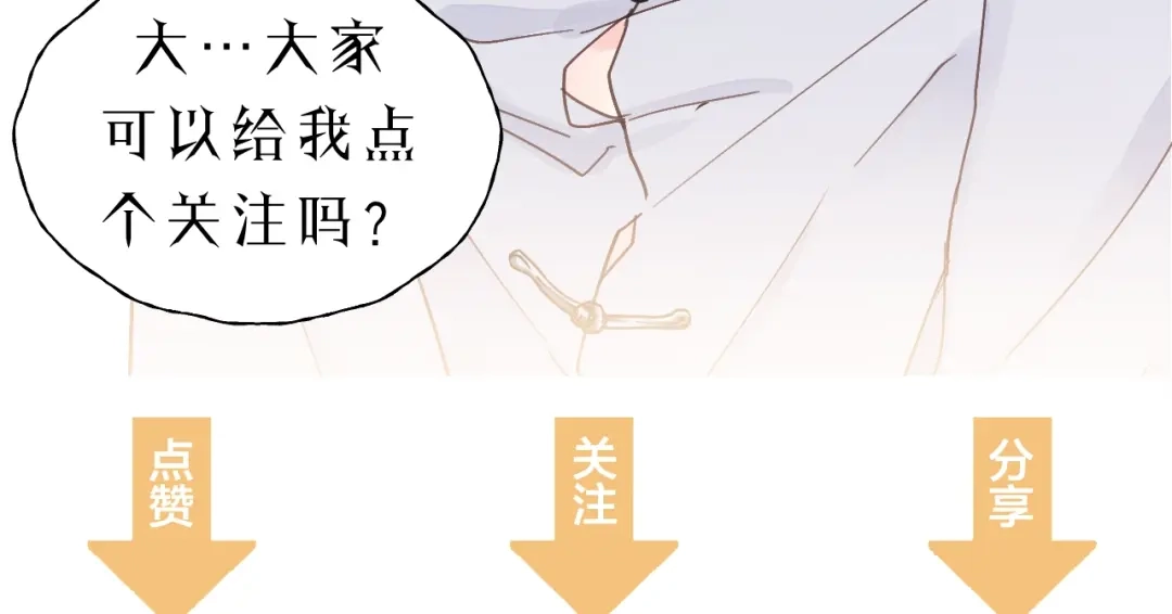 《饲狼法则》第3话 别指望有人喜欢你！ 第126页