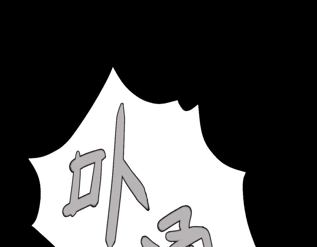 《饲狼法则》第3话 别指望有人喜欢你！ 第22页