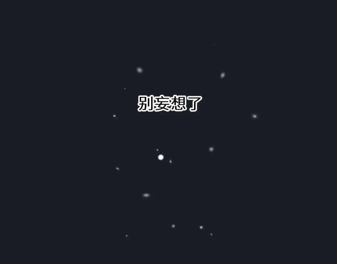 《饲狼法则》第3话 别指望有人喜欢你！ 第55页