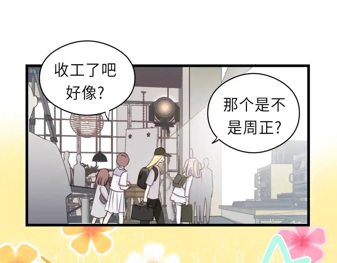 《饲狼法则》第30话 温柔的人 第12页