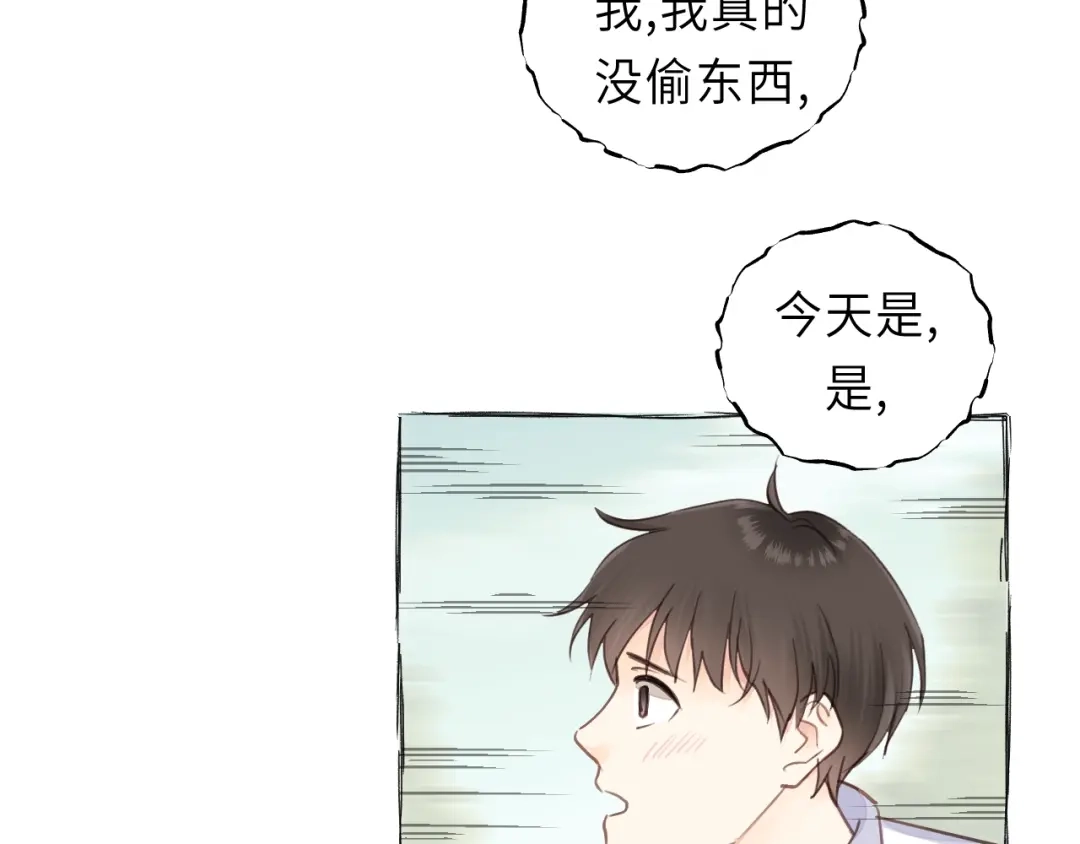 《饲狼法则》第30话 温柔的人 第65页