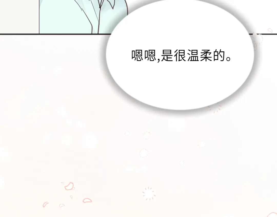 《饲狼法则》第30话 温柔的人 第41页
