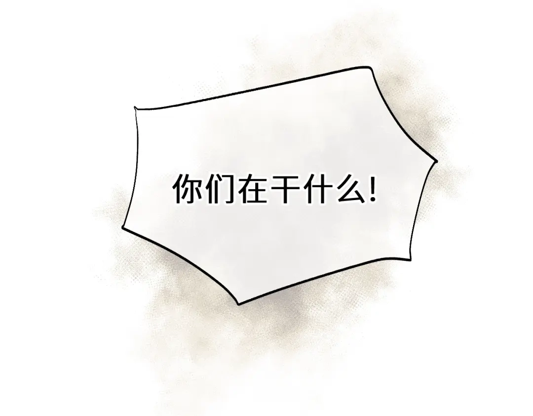 《饲狼法则》第30话 温柔的人 第50页