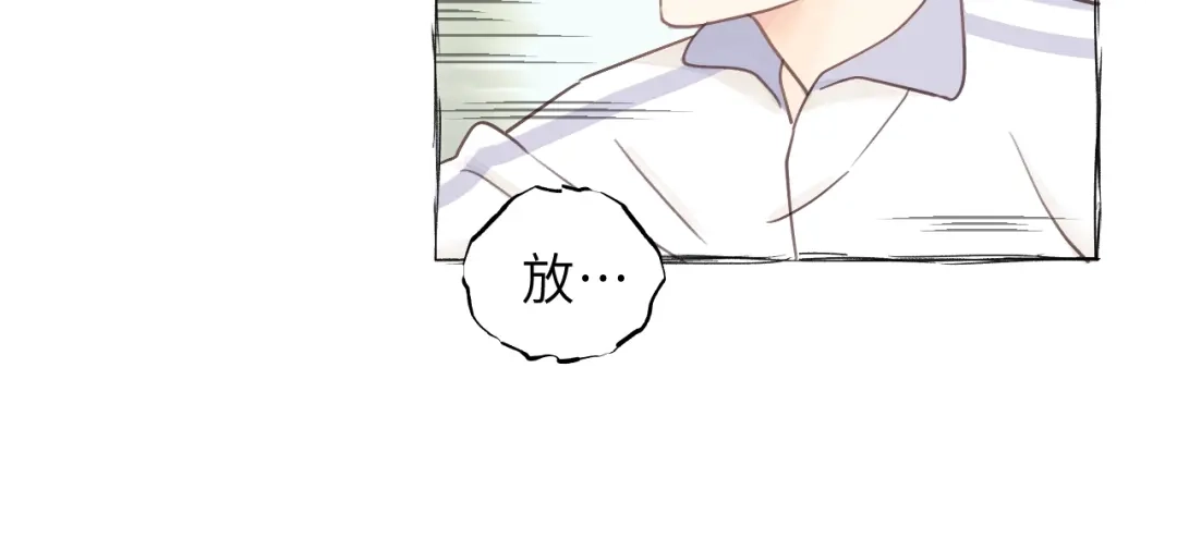 《饲狼法则》第30话 温柔的人 第66页