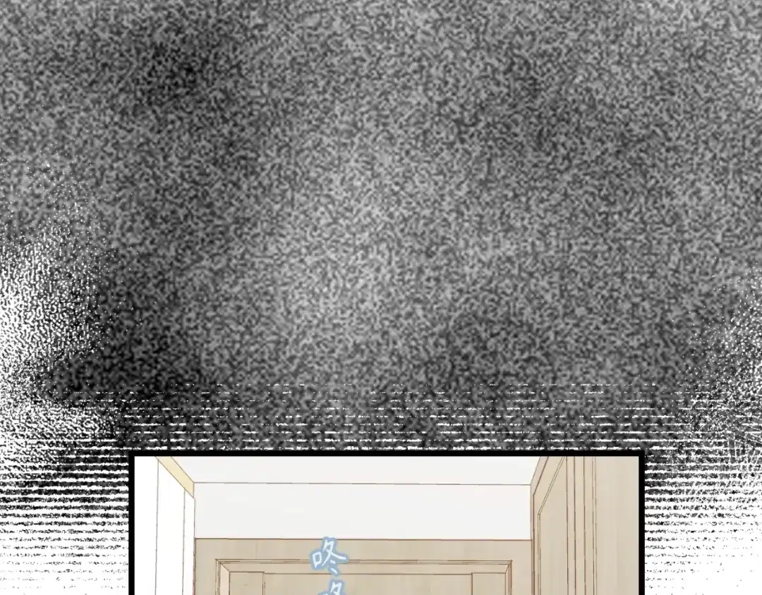 《饲狼法则》第31话 筱筱……是谁？ 第48页