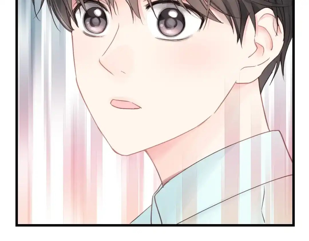 《饲狼法则》第31话 筱筱……是谁？ 第84页