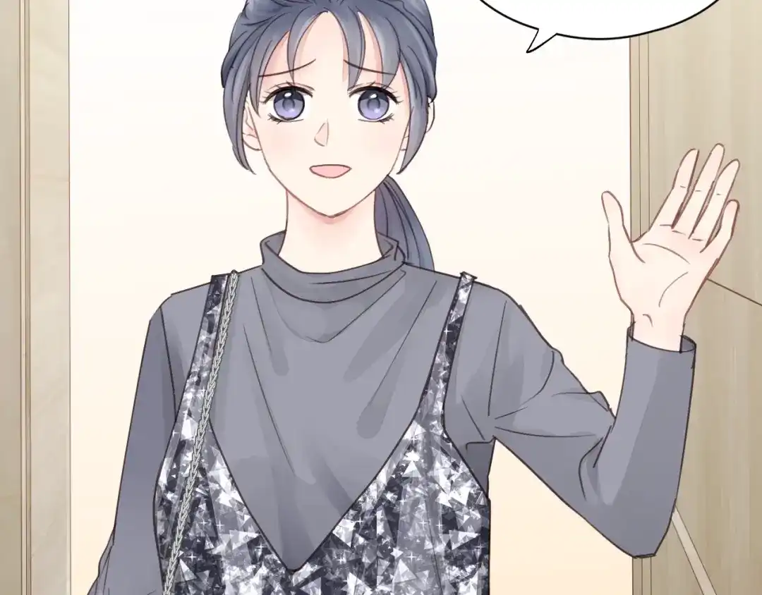 《饲狼法则》第31话 筱筱……是谁？ 第53页