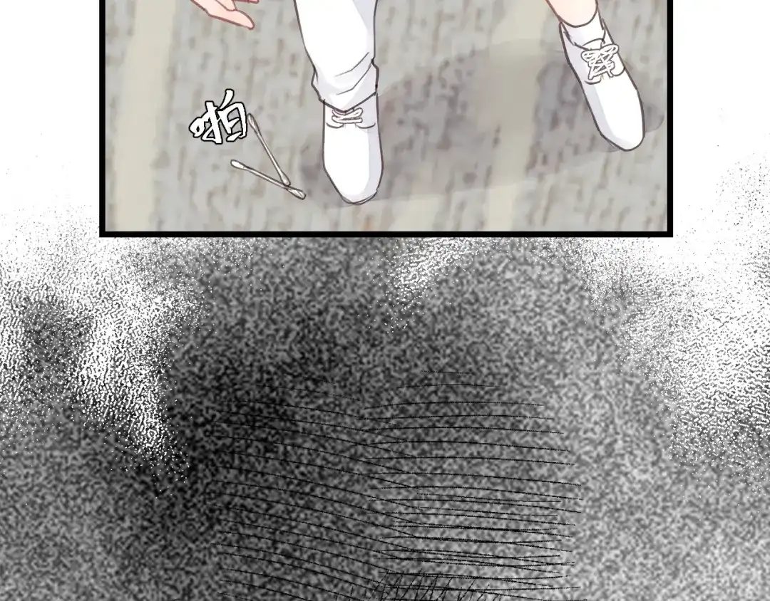 《饲狼法则》第31话 筱筱……是谁？ 第46页