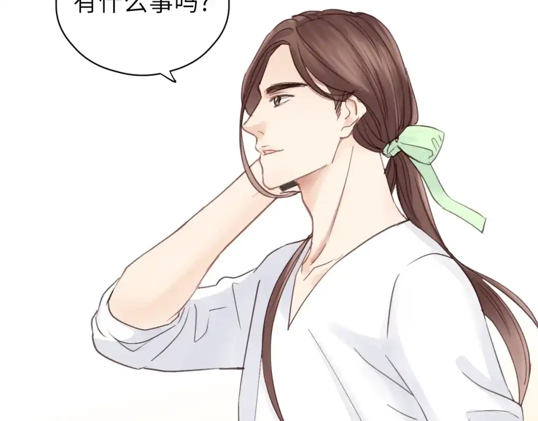 《饲狼法则》第31话 筱筱……是谁？ 第28页
