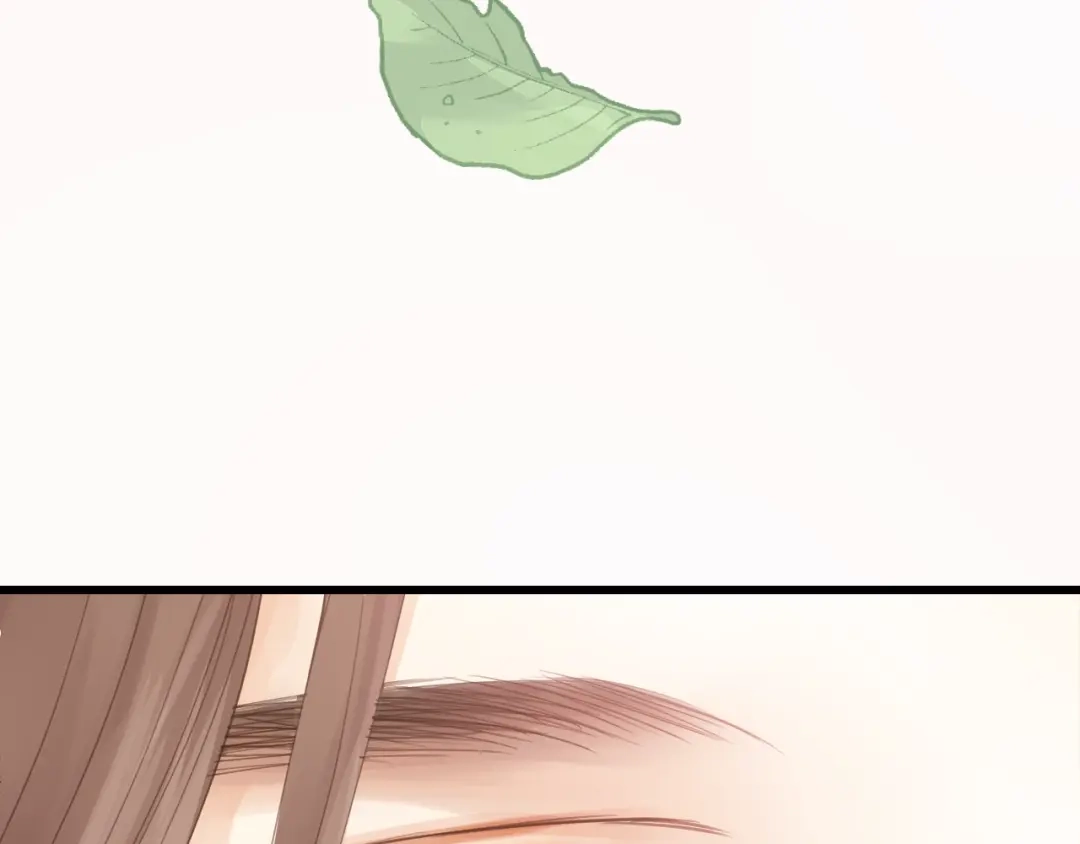 《饲狼法则》第31话 筱筱……是谁？ 第12页