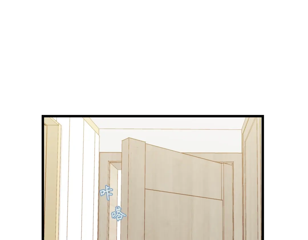 《饲狼法则》第31话 筱筱……是谁？ 第50页