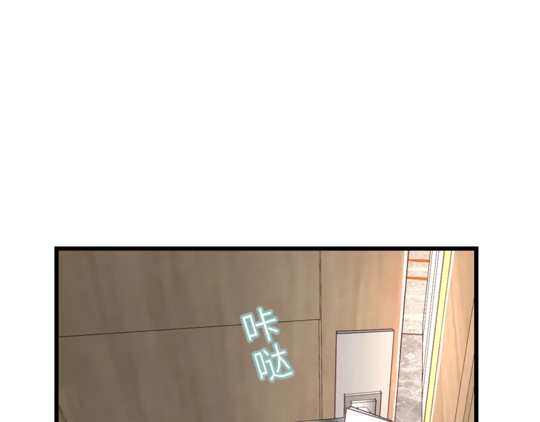《饲狼法则》第31话 筱筱……是谁？ 第74页