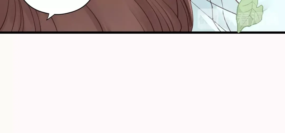 《饲狼法则》第31话 筱筱……是谁？ 第16页