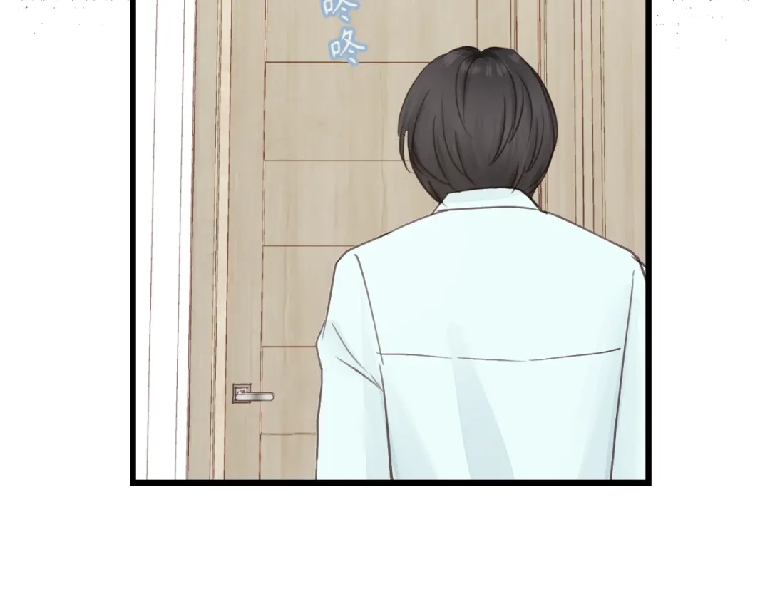《饲狼法则》第31话 筱筱……是谁？ 第49页