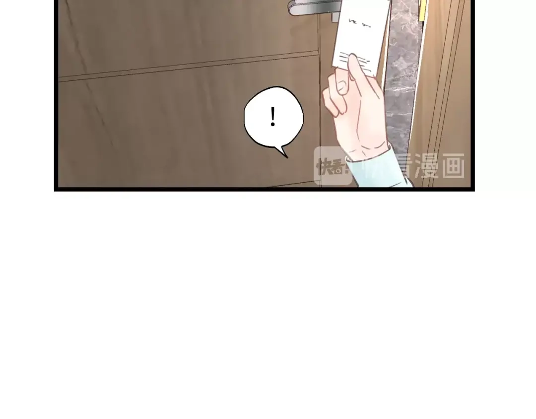 《饲狼法则》第31话 筱筱……是谁？ 第75页