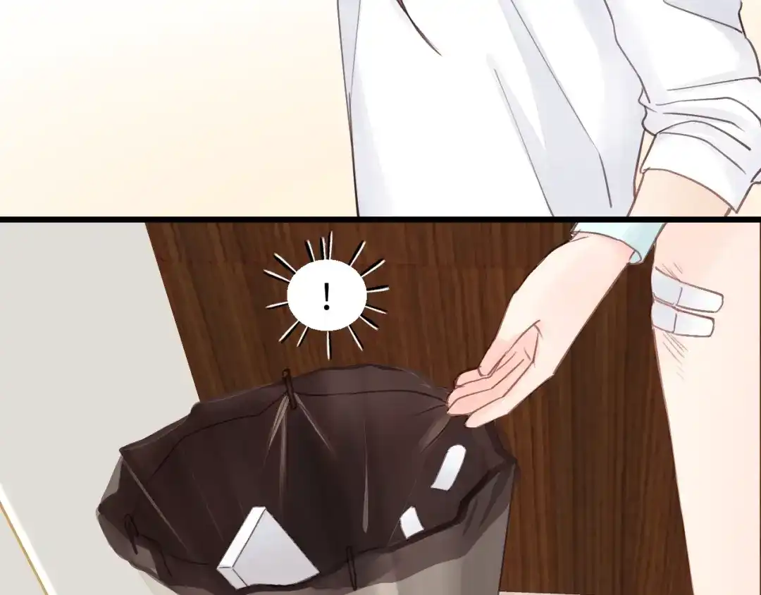 《饲狼法则》第31话 筱筱……是谁？ 第29页