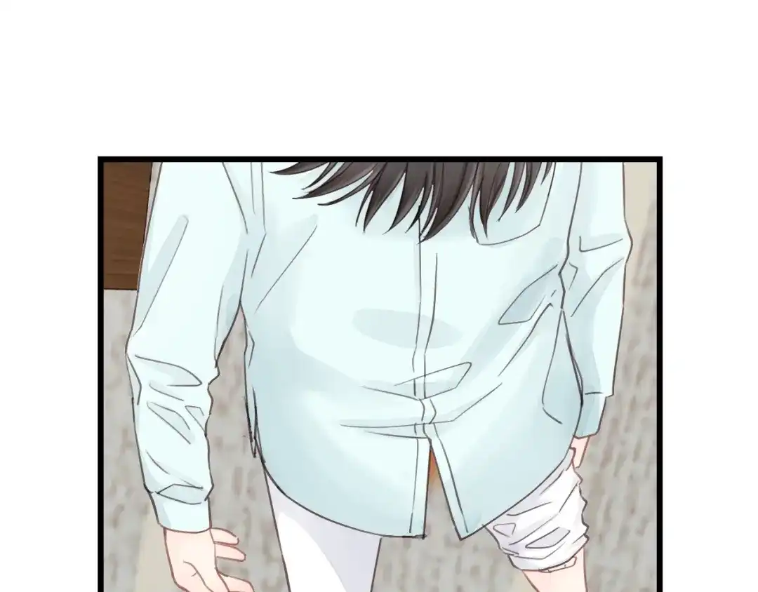《饲狼法则》第31话 筱筱……是谁？ 第45页