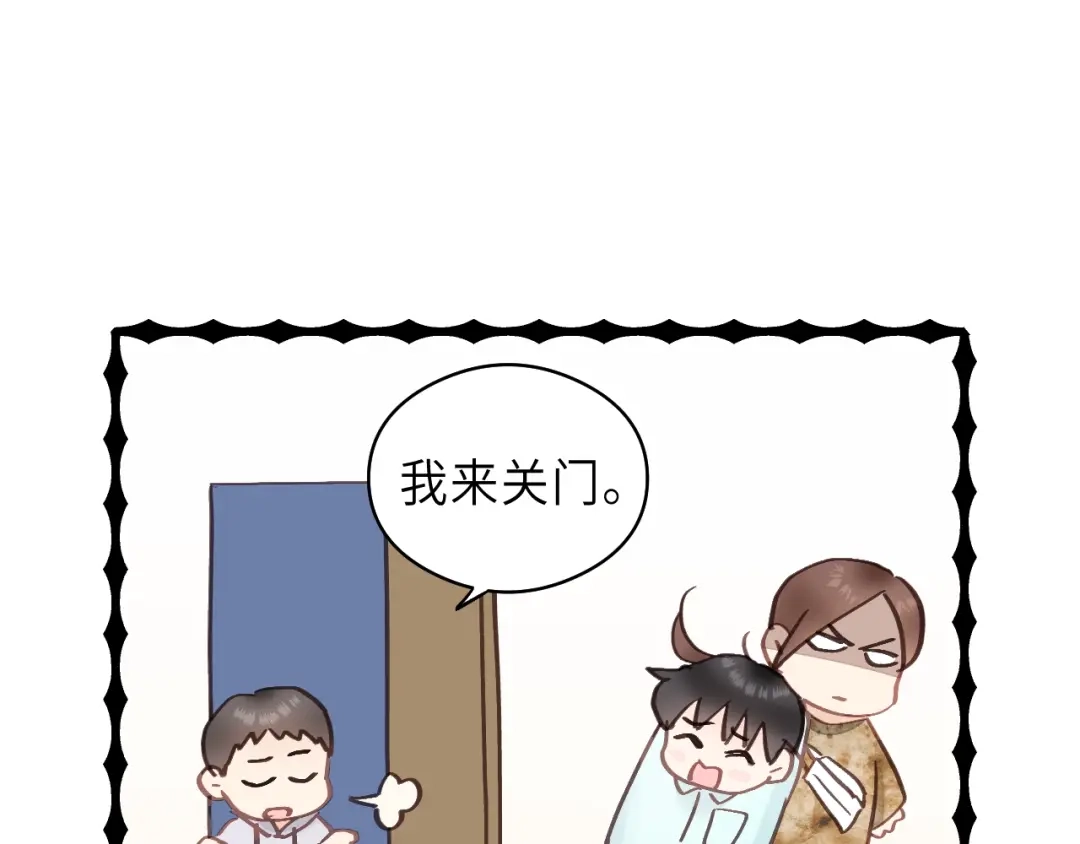 《饲狼法则》第32话 你看起来比较顺眼 第12页