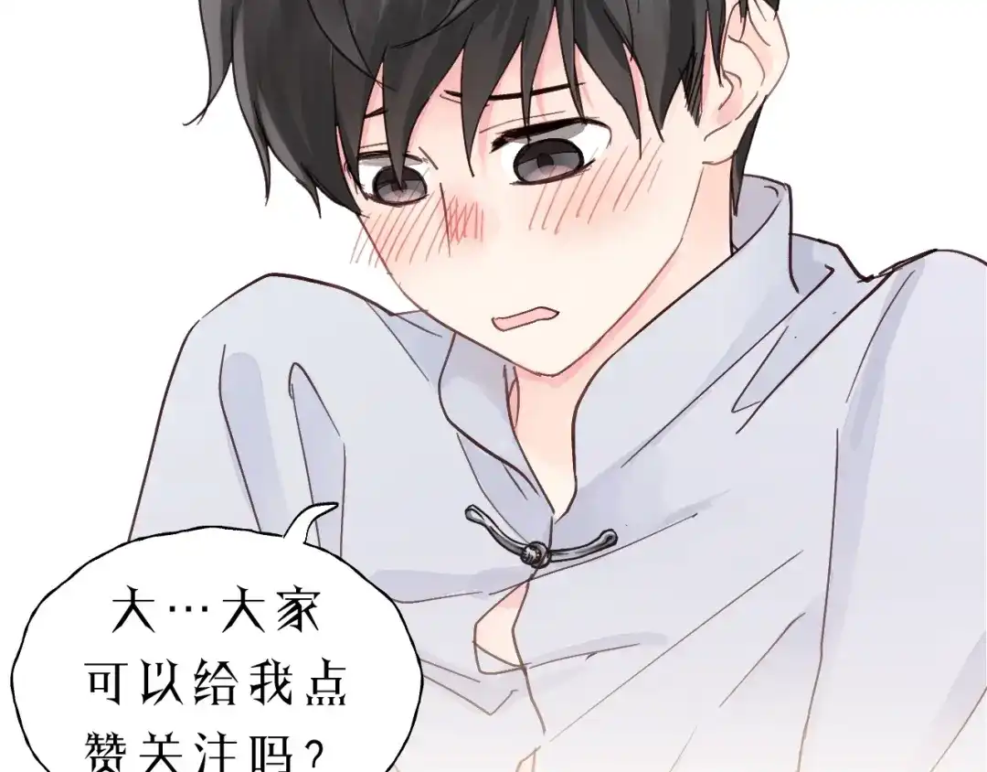《饲狼法则》第32话 你看起来比较顺眼 第102页