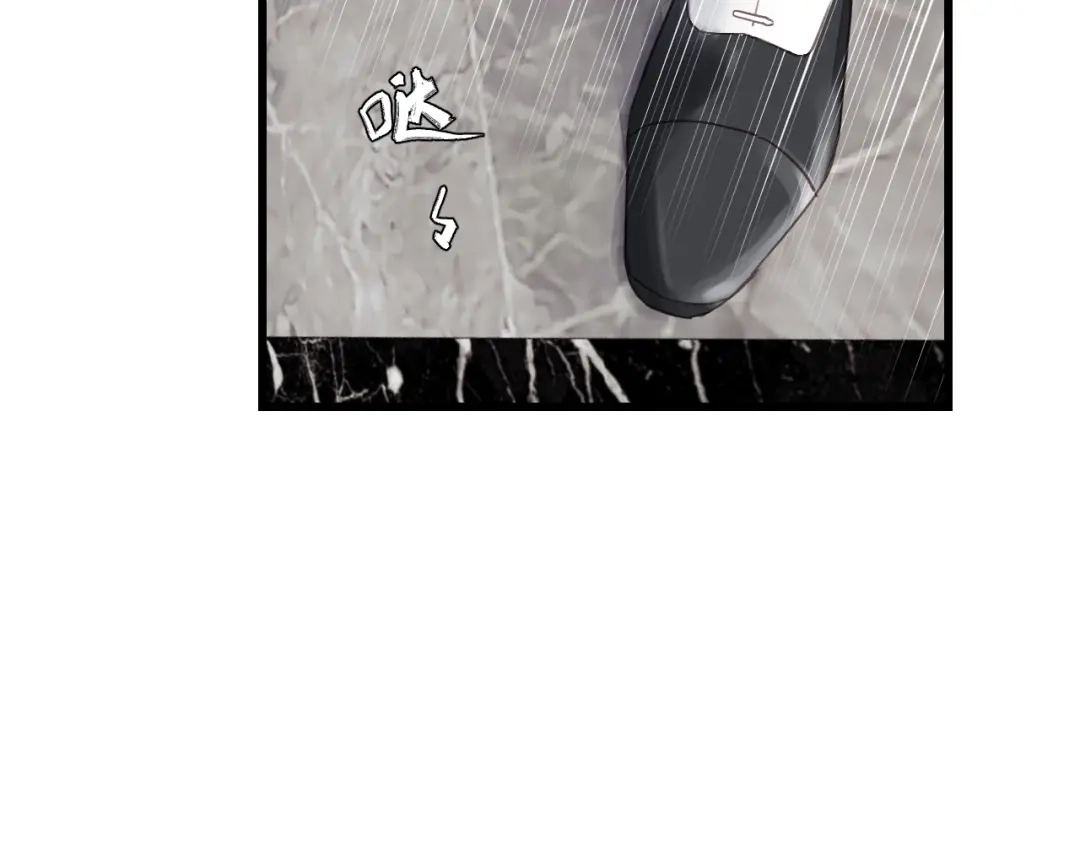 《饲狼法则》第32话 你看起来比较顺眼 第7页