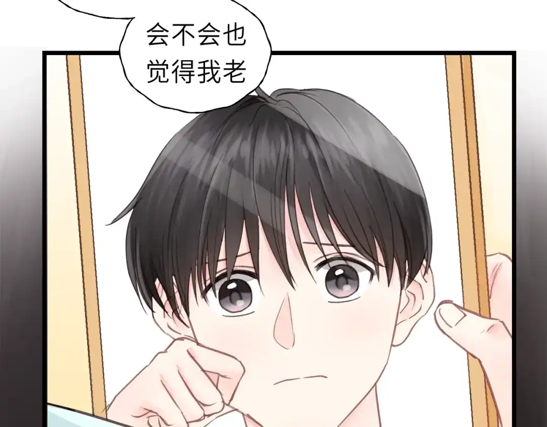 《饲狼法则》第32话 你看起来比较顺眼 第56页