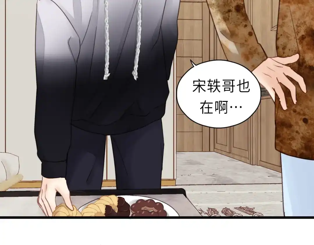 《饲狼法则》第32话 你看起来比较顺眼 第64页