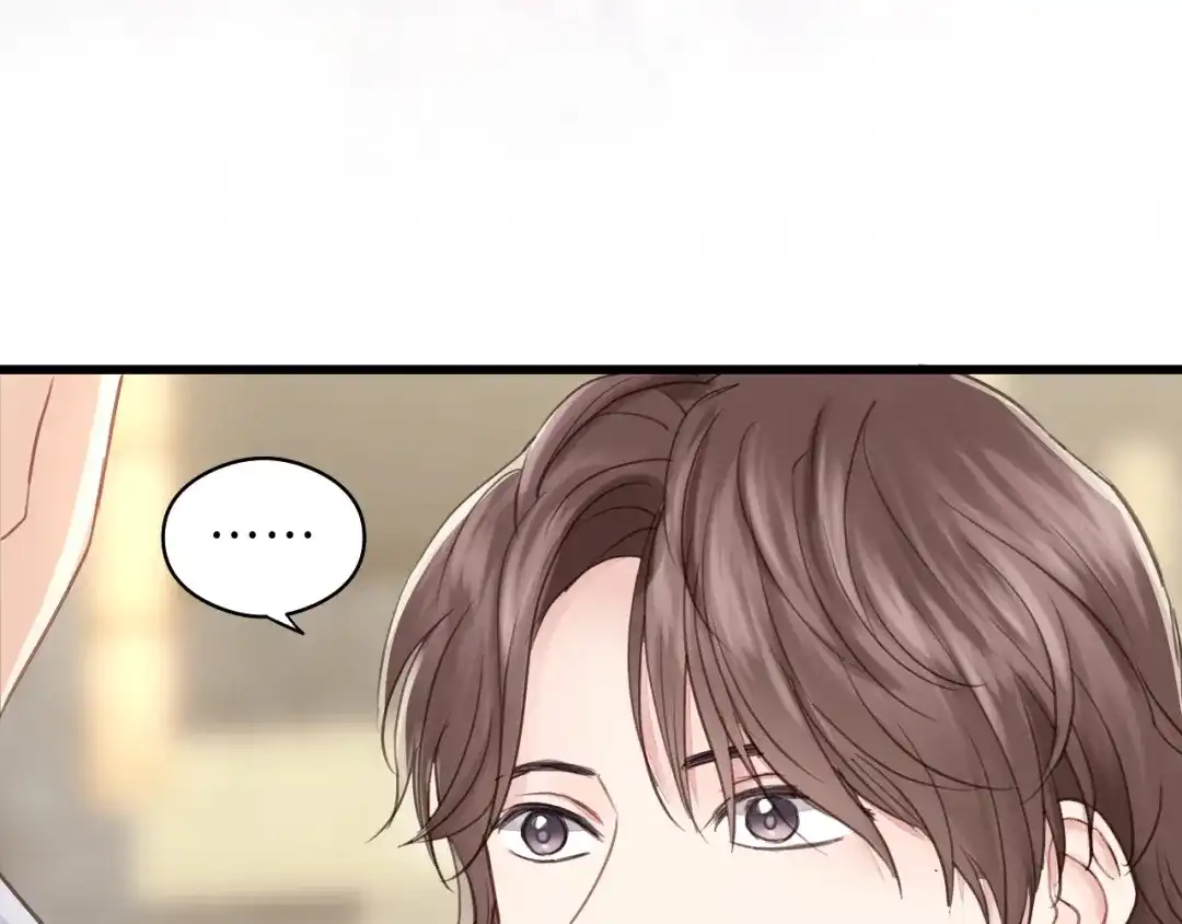《饲狼法则》第33话 你的小绵羊呢？ 第63页