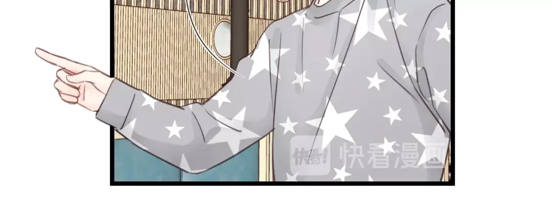 《饲狼法则》第33话 你的小绵羊呢？ 第68页