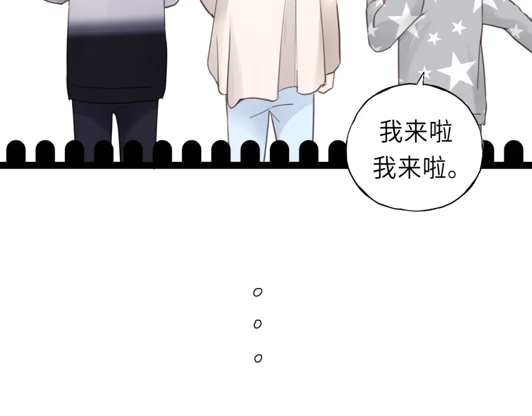 《饲狼法则》第33话 你的小绵羊呢？ 第42页
