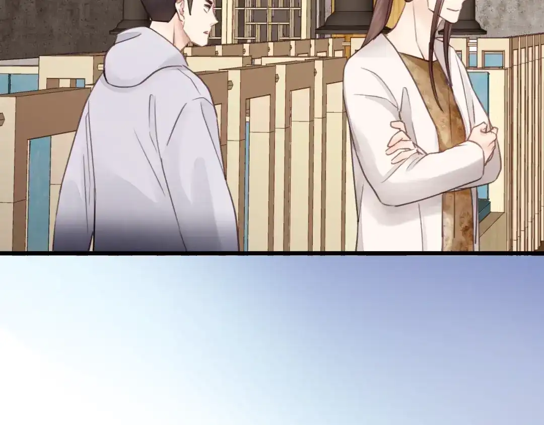 《饲狼法则》第33话 你的小绵羊呢？ 第72页