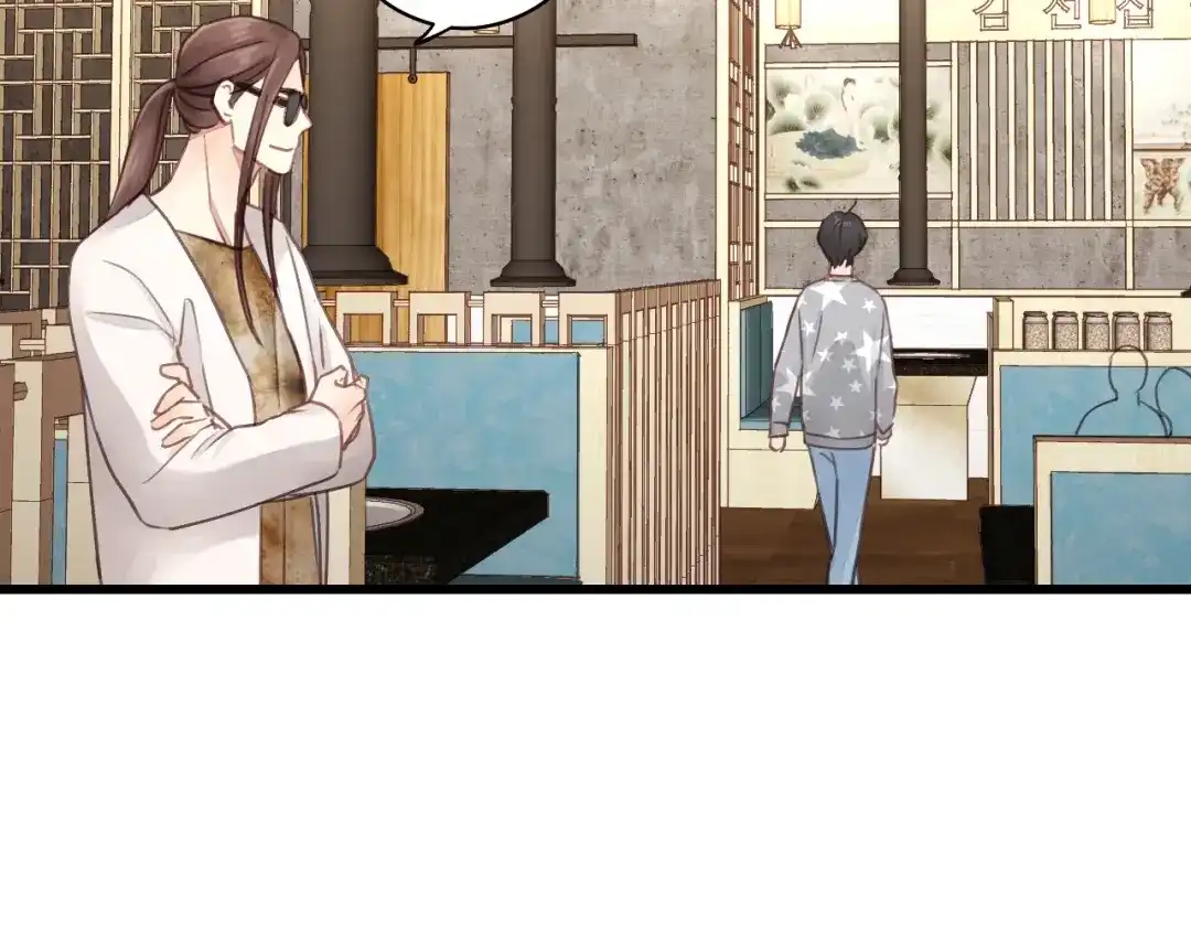 《饲狼法则》第33话 你的小绵羊呢？ 第70页