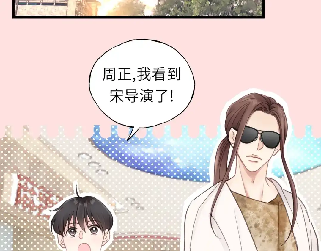 《饲狼法则》第33话 你的小绵羊呢？ 第46页