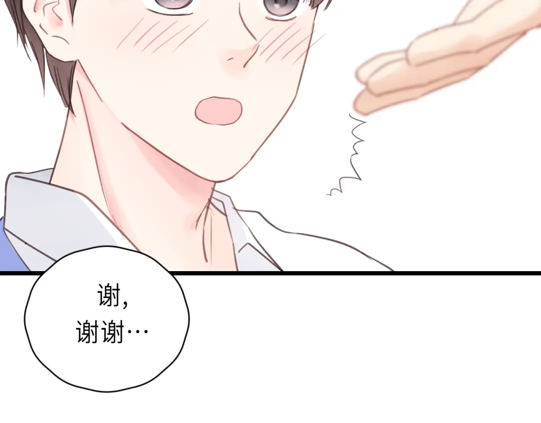 《饲狼法则》第35话 戏里戏外 第19页