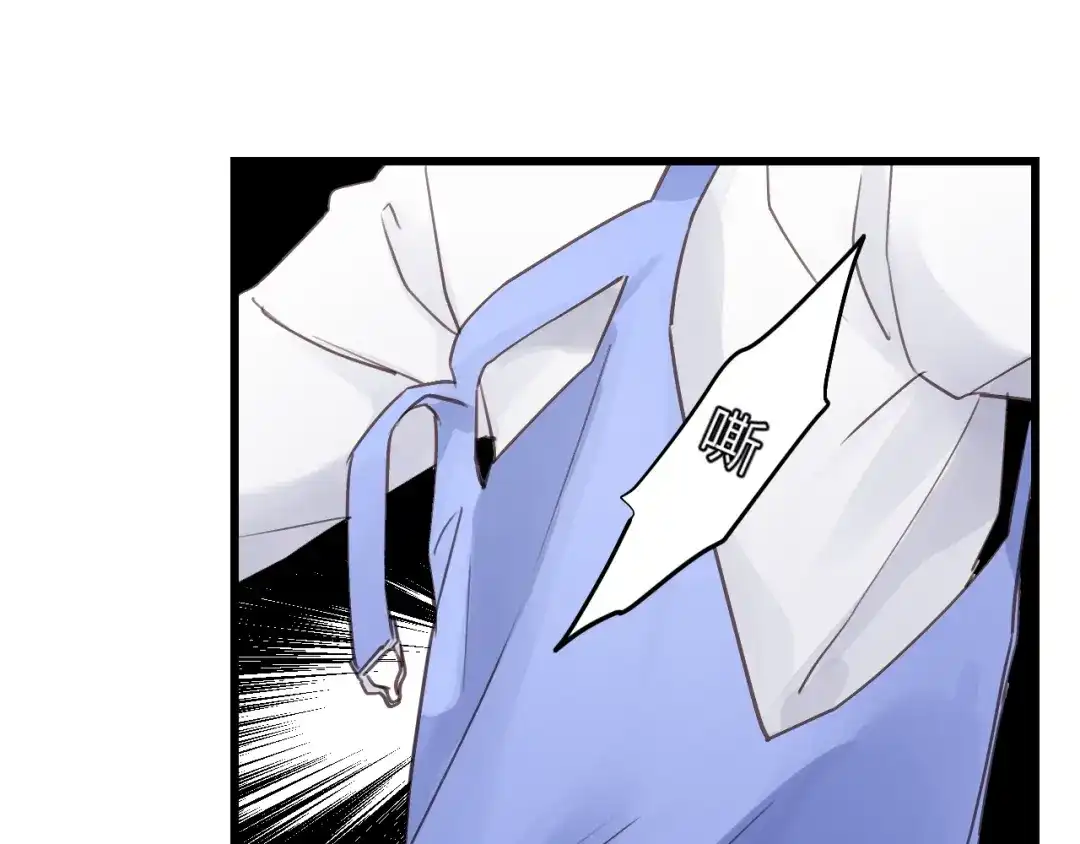 《饲狼法则》第35话 戏里戏外 第21页